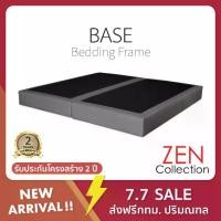 ราคา ZEN Collection เตียงนอน ฐานเตียง โครงไม้เต็ง 6 ฟุต 5 ฟุต 3ฟุตครึ่ง (ไม่รวมที่นอน) BASE Bedding Frame รับประกัน 2 ปี (1729588708044016216)