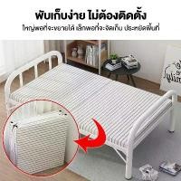 ราคา เตียงพับ เตียงเหล็ก 3 5 ฟุต bed เตียงพับ เตียงนอน เตียงนอนพับได้ เตียง3ฟุต เตียงพับได้ เตียงพับนอนกลางวัน เตียงพกพาดงาย พับง่าย ไม่ต้องป (1732194383989934518)