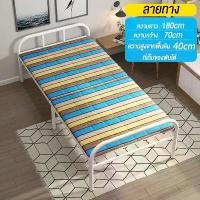 ราคา เตียงนอนพับได้ เตียงนอน เตียงพับ เตียงเหล็ก เตียงเสริม เตียงนอนพับได้ เตียงนอนแบบพับ โลหะ ทันสมัย ประกอบแล้ว (1731187231055907065)