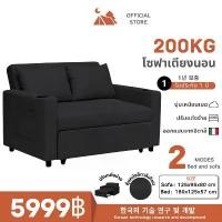 ราคา LOLOHOME โซฟาเตียงนอน โซฟา2 ที่นั่ง โซฟาโรงหนัง เตียงนอน เก้าอี้ปรับเอนนอนได้ พักผ่อนได้สบาย โซฟารับแขก (1731205951276352756)