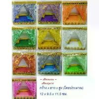 ราคา เตียงนอน เตียงกุมาร กุมารทอง กุมารี ห้องนอน ชุดห้องนอน แก้บน มีหลายสี (คละลวดลาย) (1730536294566758801)