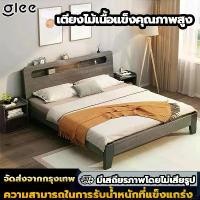 ราคา เตียงนอน 6/5/4 ฟุต เตียงไม้เนื้อแข็ง ทันสมัยเรียบง่า ไม้จริง100% มีอายุการใช้งานอย่างน้อย10ปี เตียงนอนมีลิ้นซัก เดี่ยว ไม้โอ๊ค (1730280622721305187)