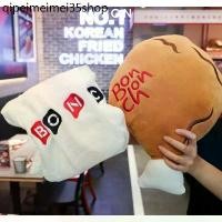 ราคา Bonchon Slipper blanket pillow หมอนผ้าห่ม รองเท้าเดินบ้าน น่องไก่ บอนชอน นุ่มนิ่ม (1731582608420013865)