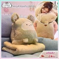 ราคา ส่วนลดมากมาย หมอนผ้าห่ม หมอนผ้าห่มซุกมือ หมอนรูปสัตว์ ลายสัตว์น่าร๊ากกก หน้าตาน่ารัก เนื้อนุ่ม ซุกมือได้ (1731706247107675935)