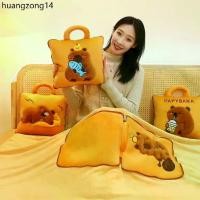 ราคา ขายดีประจำเดือนนี้ capybara2in1 น่ารัก เบาะรองนั่ง หมอนผ้าห่ม มีผ้าห่มในตัว ตุ๊กตาหมอนผ้าห่ม หมอนผ้าห่มน่ารัก (1731673250121090526)