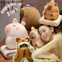 ราคา ขายดีประจำเดือนนี้ เบาะรองนั่ง หมอนผ้าห่ม มีผ้าห่มในตัว ตุ๊กตาหมอนผ้าห่ม หมอนผ้าห่มน่ารัก (1731251507371935341)