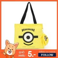 ราคา ถุงผ้า มินเนี่ยน ลิขสิทธิ์แท้ / กระเป๋าสะพาย กระเป๋าผ้า พับเก็บได้ Minions หมอนผ้าห่ม มินเนี่ยน Minion กระเป๋าผู้หญิง (1731316684907054724)