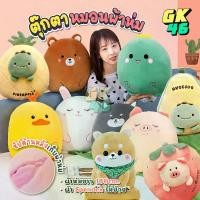 ราคา หมอนผ้าห่ม เนื้อผ้านาโน ตุ๊กตาหมอนผ้าห่ม ขนาด 30*25cm. รูปสัตว์ หมอนนาโน ผ้าห่มนาโน หมอนผ้าห่มนุ่ม หมอนรูปสัตว์ ของขวัญ ห้องนอน เครื่องนอน (1730606039306898330)