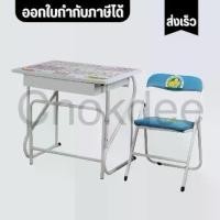 ราคา R146 โต๊ะ โต๊ะนักเรียนอนุบาลชุดมีลิ้นชัก+เก้าอี้ พิเศษมีกล่องดินสอ (1730894991603370650)