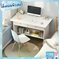 ราคา โต๊ะทำงาน โต๊ะ โต๊ะคอมพิวเตอร์ หน้าโต๊ะไม้ โต๊ะคอม โต๊ะทำการบ้าน ขาเหล็กกล้าพ่นสีกันสนิม สีบีช ลายไม้ไวท์โอ๊ค โต๊ะไม้ Office Desk (1729655782283905431)