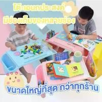 ราคา [COD] (เก็บโค้ดลด10%) KidPlus โต๊ะพลาสติก3ช่อง โต๊ะเด็กเล็ก โต๊ะเขียนหนังสือ พร้อมช่องเก็บของ ลายการ์ตูน (1731866226227381843)