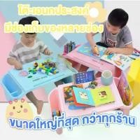 ราคา MeeMeeBaby โต๊ะพลาสติก3ช่อง สำหรับเด็กเล็กและเด็กโต โต๊ะเขียนหนังสือ พร้อมช่องเก็บของ ลายการ์ตูน (1729699534258801113)