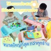 ราคา Beenleshop COD MeeMeeBaby โต๊ะพลาสติก3ช่อง สำหรับเด็กเล็กและเด็กโต โต๊ะเขียนหนังสือ พร้อมช่องเก็บของ ลายการ์ตูน (1729708156973779500)