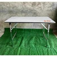 ราคา โต๊ะพับอเนกประสงค์ ขนาด45*90/45*120/60*90/60*120 สินค้าแนะนำ (1731942562263894164)