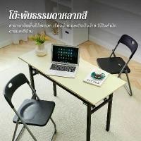 ราคา โต๊ะคอมพิวเตอร์ ，ตลาดนัดโต๊ะพับเหล็ก， โต๊ะพับแบบพกพา โต๊ะพับได้ มีสปริง folding table โต๊ะพับ โต๊ะพับขายของ โต๊ะพับอเนกประสงค์ โต๊ะกินข้าว โต๊ะรับประทานอาหาร โต๊ะทำงาน (1731696592319908443)