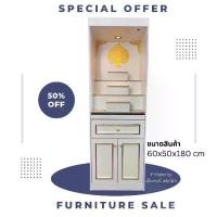 ราคา โต๊ะหมู่บูชา หิ้งพระ ตู้พระ โต๊ะหมู่ โต๊ะหมู่โมเดิร์น ไหว้พระ บูชา ส่งฟรีกรุงเทพ และปริมณฑล (1730884078928235401)