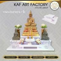 ราคา หิ้งพระ โต๊ะหมู่บูชา หมู่5หน้า4 หิ้งพระตั้งโต๊ะ วางพระประธานฐาน 7 นิ้ว ฐานวางพระ new-tm02XL (1729582541205506823)
