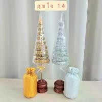 ราคา ชุดตั้งหิ้งพระ โต๊ะหมู่บูชา สุขใจ 14 เสริมสิริมงคล (ฉัตรดิ้นเงินทอง 9 ชั้น+ถุงเงินถุงทอง ขนาดใหญ่) (1731748323220359390)