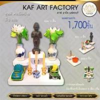 ราคา หิ้งพระตั้งโต๊ะ หิ้งพระโมเดิร์น โต๊ะหมู่บูชา ขนาดเล็ก หิ้งพระหน้ารถ มี 3 แบบ tm-xs (1729699930345998429)