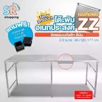 ราคา โต๊ะพับ เอนกประสงค์ ปิคนิค ขายของ ขาเหล็กซิงค์ แผงลอย แม่ค้า แผงตลาดนัด โต๊ะเมทัลชีท พกพาสะดวก ทนทาน มีบริการเก็บปลายทาง (1731750446256785540)