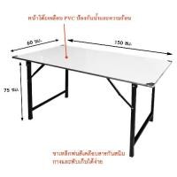 ราคา โต๊ะพับ 5 ฟุต โต๊ะทำงาน โต๊ะไม้ราคาถูก โต๊ะคอมพิวเตอร์ โต๊ะเอนกประสงค์ โต๊ะสํานักงาน โต๊ะโครงเหล็ก table (1731028996288186737)