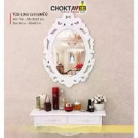 ราคา โต๊ะเครื่องแป้ง หลุยส์ วินเทจ เจ้าหญิง รุ่น TOD-1063 (H001) [Pick Collection] (1732006217789704384)