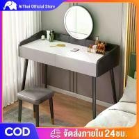 ราคา โต๊ะเครื่องแป้ง มีไฟLED โต๊ะเครื่องแป้ง พร้อมกระจก โต๊ะแต่งหน้า โต๊ะโต๊ะเครื่องแป้ง โต๊ะเครื่องสำอาง สไตล์เกาหลี IKEA Dressing Table (1731303085096404856)