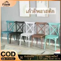 ราคา 【Kovis】เก้าอี้ เก้าอี้ทานอาหาร สีขาว เก้าอี้มีพนักพิง ก้าอี้กินข้าว เก้าอี้พลาสติก สไตล์นอร์ดิก ประกอบครบแล้ว การยศาสตร์ เก้าอี้ (1731452616178369994)