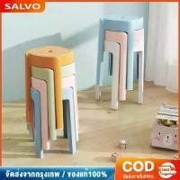 ราคา [พร้อมส่ง] Salvo เก้าอี้ เก้าอี้พลาสติก เก้าอี้กลม วัสดุพลาสติก PP คุณภาพดี เเข็งแรง Plastic chair เก้าอี้นั่ง เก้าอี้หัวโล้น (1731361221682235144)
