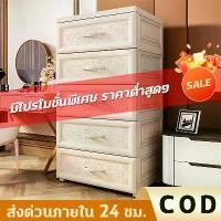 ราคา ตู้ชั้นเก็บของ วินเทจ ตู้เก็บของ กล่องเก็บของอเนกประสงค์ มีล้อ สไตล์ยุโรป กล่องใส่ของ ตู้เสื้อผ้า ตู้เสื้อผ้าในห้อง ตู้เก็บของในห้องนั่งเล่น (1731918689493617484)