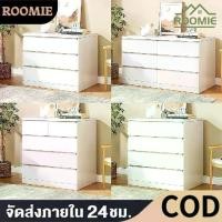 ราคา CODตู้เก็บของอเนกประสงค์ IKEA/ตู้เก็บของแบบลิ้นชักเรียบง่ายสำหรับห้องนั่งเล่นและห้องนอน/ตู้/ตู้ลิ้นชัก/ตู้เตี้ย/ลิ้นชักไม้/ลิ้นชัก IKEA/ตู้ลิ้นชักสีขาว/ตู้เก็บของ/ตู้เก็บของเรียบ (1731383893149386164)