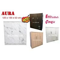 ราคา ส่งฟรีทั่วประเทศ ตู้เสื้อผ้า 3 บานเตี้ย ตู้เสื้อผ้าเด็ก (1729593974876113003)