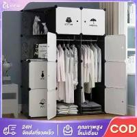 ราคา COD IDEAL ตู้เสื้อผ้า ตู้เสื้อผ้าพลาสติก DIY ตู้ใส่เสื้อผ้า ตู้เก็บกระเป๋า ตู้อเนกประสงค์ ตู้เก็บของ ชั้นวางของ ถอดประกอบเองได้ (1731292737674380523)