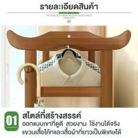 ราคา ตู้เสื้อผ้า ราวแขวนผ้าไม้ มีลิ้นชักช่องเก็บของ ราวไม้แขวนเสื้อผ้าพร้อมลิ้นชัก ราวแขวนเสื้ออเนกประสงค์ ประหยัดพื้นที่ (1731849793191642303)