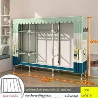 ราคา เสื้อผ้าไม้ ตู้เสื้อผ้า ลายการ์ตูน พร้อมช่องเก็บของ รูดซิปปิดได้ ตู้เสื้อผ้า 20MM ตู้ ตู้ เสื้อผ้า ตู้เสื้อผ้าโครงเหล็ก ทนๆ มีซิป ตู้ เสื้อ ผ้า ประหยัดพื้นที่ ไม่มีฉลากความปลอ (1730837857139919282)