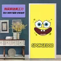 ราคา สติ๊กเกอร์ติดประตู แบบเต็มแผ่น กาวในตัว เหมาะสำหรับห้องนั่งเล่น กระจก ประตูบานเลื่อน ตู้ ห้องเด็ก ตู้เสื้อผ้า และประตูไม้ ปรับปรุงใหม่ สติ๊กเกอร์ติดผนัง (1731386341166056816)