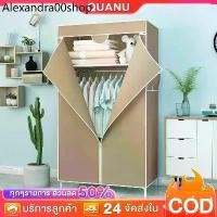 ราคา ☁ตู้เสื้อผ้า ตู้เสื้อผ้าผ้า 70/90/118CM ราคาถูก ตู้ใส่เสื้อผ้า ตู้เสื้อผ้าเดี่ยว ผ้าใบ ตู้ผ้า 【ส่งในวันเดียวกัน】✼ (1731970900533742140)