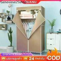 ราคา ➳ตู้เสื้อผ้า ตู้เสื้อผ้าผ้า 70/90/118CM ราคาถูก ตู้ใส่เสื้อผ้า ตู้เสื้อผ้าเดี่ยว ผ้าใบ ตู้ผ้า 【ส่งในวันเดียวกัน】♦ (1731971238114462682)