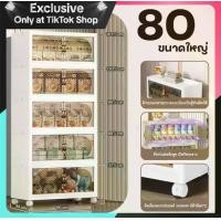 ราคา 《COD》ตู้เก็บของแบบฝาพับ ตู้ลิ้นชักพลาสติก 5ชั้น ชั้นวางของ กล่องใส่ของ สวยงามทนทาน ตู้ ทึบ (1731883721343993609)