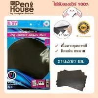 ราคา แผ่นเเม่เหล็กสติกเกอร์ A4 E'sy กาวสองหน้า Self-adhesive magnet sheet หนา 1.0มม สำหรับติดผนังเหล็ก ตู้เอกสาร ตู้เย็น (1731476694093039059)