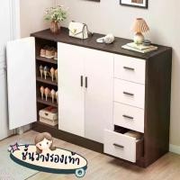 ราคา ชั้นวางรองเท้า ตู้เก็บของ ตู้รองเท้าวินเทจ ชั้นวางรองเท้าได้เยอะมาก ชั้นวางรองเท้าสีน้ำตาลวินเทจ พร้อมส่ง (1729668755516590811)