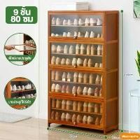 ราคา ตู้รองเท้ากันฝุ่น ตู้รองเท้า ชั้นวางรองเท้า ตู้รองเท้า5ชั้น ตู้รองเท้า outdoor ตู้ใส่รองเท้า ตู้เก็บรองเท้า ตู้รองเท้าไม้ ตู้ใส่รองเท้า ไม้ ตู้วางรองเท้า ชั้นวางรองแท้า ชั้นวางของ (1731481071139587699