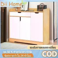 ราคา ตู้รองเท้า ตู้เก็บรองเท้า 90/120CM ตู้รองเท้าไม้ ตู้รองเท้าในบ้าน ชั้นวางรองเท้า สีโอ๊คและสีขาว (1731695452414182574)
