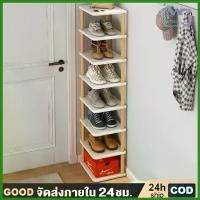 ราคา 8 ชั้น ชั้นวางรองเท้า ที่วางรองเท้า มีให้เลือก 3 แบบ ที่วางรองเท้าประหยัดพื้นที่ ชั้นวางรองเท้าไม้ แข็งแรง ทนทาน แนะนำ (1729693955513879201)