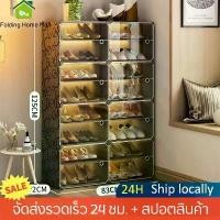 ราคา แข็งแรงและทนทาน Folding Home ตู้รองเท้า ตู้เก็บรองเท้าPVC ชั้นวางรองเท้า Shoes Ra ชั้นวางของ ตู้เก็บของ DIY ชั้นวางโครงสร้างเหล็ก ใส่รองเท้าได้48คู ตู้เก็บรองเท้า (1731272396045780754)
