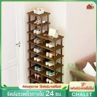 ราคา [จัดส่งทันที] ชั้นวางรองเท้า ชั้นวางรองเท้าไม้ ชั้นวางรองเท้าไม้ไผ่ ชั้นวางรองเท้าหลายชั้น วางรองเท้าได้ 30-40 คู่ (1732283474191813487)