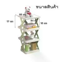 ราคา Alive ชั้นวางรองเท้า ชั้นวางของ แบบ DIY 1901 ชั้นวางของ Storage Shelf (1732207402351561293)
