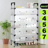 ราคา ชั้นวางรองเท้า , ชั้นวางรองเท้ากันฝุ่น, ชั้นวางรองเท้าประหยัดพื้นที่หลายชั้น ชั้นวางของ (1731480985364563571)