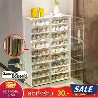 ราคา ตู้รองเท้า ตู้เก็บรองเท้า ชั้นวางรองเท้า ชั้นวางของ ตู้เก็บรองเท้าPVC โครงสร้างเหล็ก ใส่รองเท้าได้48คู ตู้เก็บของ DIY ชั้นวาง (1729616531815696679)
