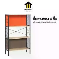 ราคา ชั้นวางของ เอนกประสงค์ ชั้นวางไม้+เหล็ก (1729705210121848842)